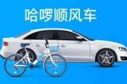 [1分钟科普下]宁夏银川单位电话_哔哩哔哩-3